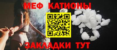 спайс Гусь-Хрустальный