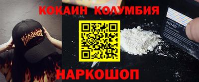спайс Гусь-Хрустальный