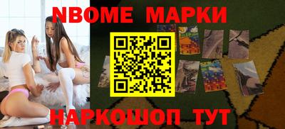 спайс Гусь-Хрустальный