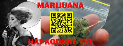 гашишное масло Гай