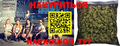 гашишное масло Гусиноозёрск