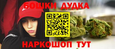 гашишное масло Гусиноозёрск