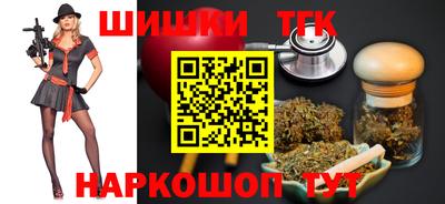 шишки Гусев