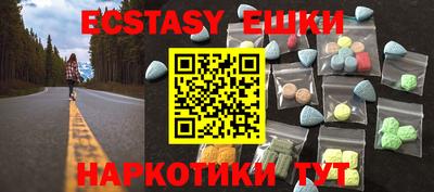 шишки Гусев