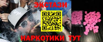 гашишное масло Гай