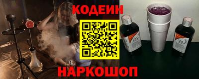гашишное масло Гусиноозёрск