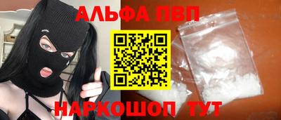 спайс Гусь-Хрустальный