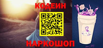 спайс Гусь-Хрустальный