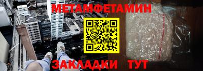 гашишное масло Гусиноозёрск