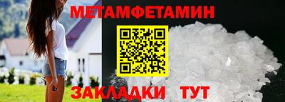 гашишное масло Гусиноозёрск