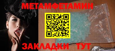 гашишное масло Гусиноозёрск