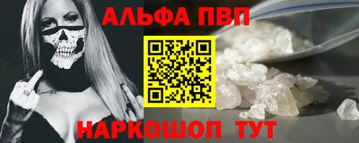 спайс Гусь-Хрустальный