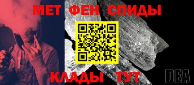 спайс Гусь-Хрустальный