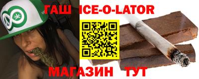 шишки Гусев
