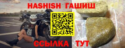 спайс Гусь-Хрустальный