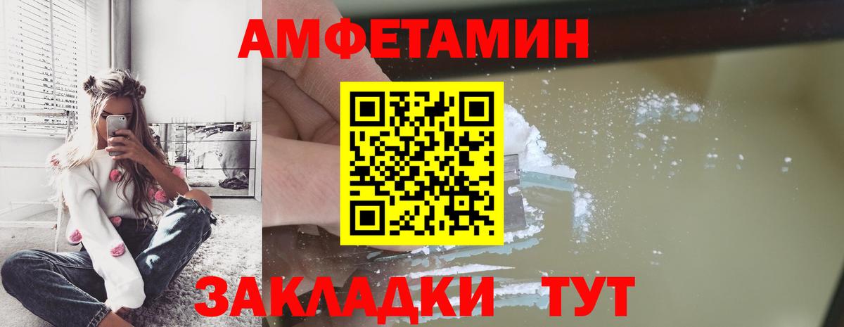 Метамфетамин Methamphetamine  Вход с VPN  Метамфетамин Methamphetamine  Пугачёв 