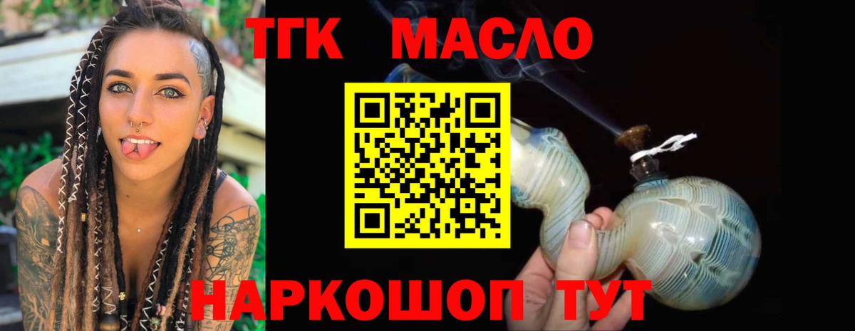 COCAIN  Вход с VPN  Меф кристаллы  Пугачёв  Меф  Экстази  Конопля  ГАШ  ГАШИШ 