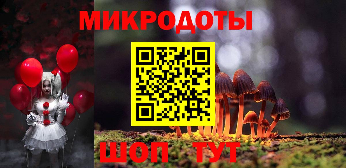 Галлюциногенные грибы Magic Shrooms Пугачёв